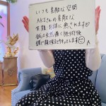 長崎・諫早　美容鍼AKI